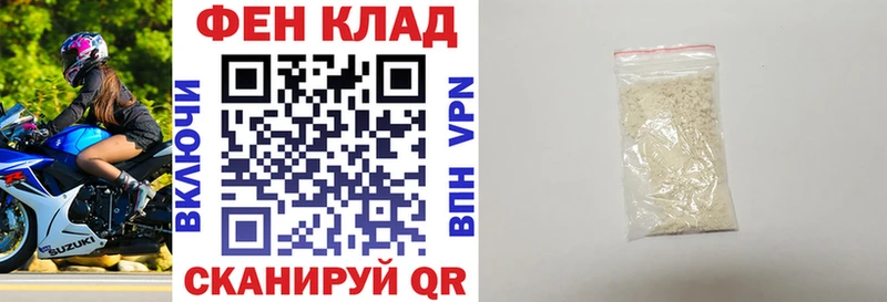 АМФ 98%  Купить где  Камышлов 