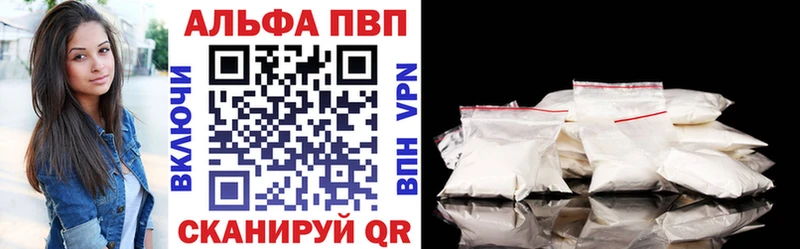 A-PVP крисы CK  Купить где  Камышлов 