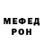 Метадон мёд Thad Brakeall
