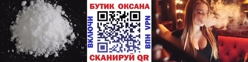 Бутират бутандиол  Купить закладки  Камышлов 