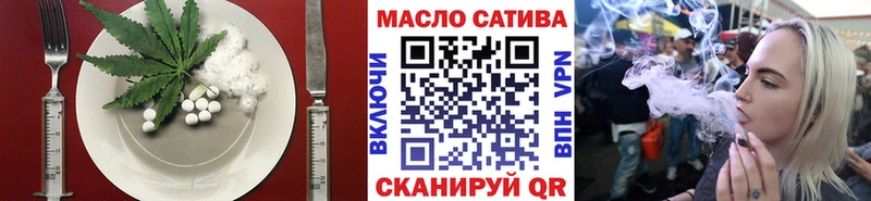 Печенье с ТГК марихуана  Купить где  Камышлов 