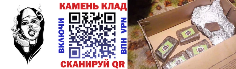 ГАШ Cannabis  Купить где  Камышлов 