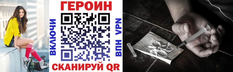 Купить закладки  Камышлов  Героин гречка 