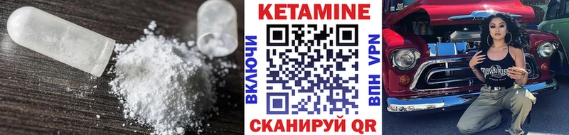Купить закладки  Камышлов  КЕТАМИН VHQ 