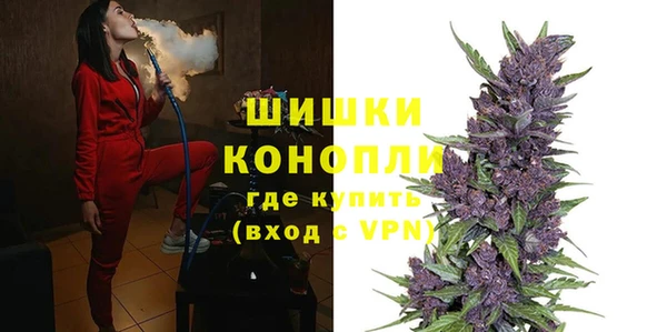 амфетамин Вязники