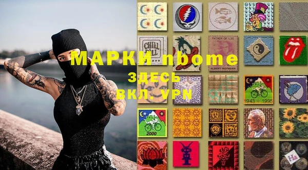 первитин Вяземский