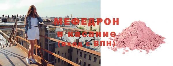 амфетамин Вязники