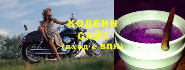 амфетамин Вязьма