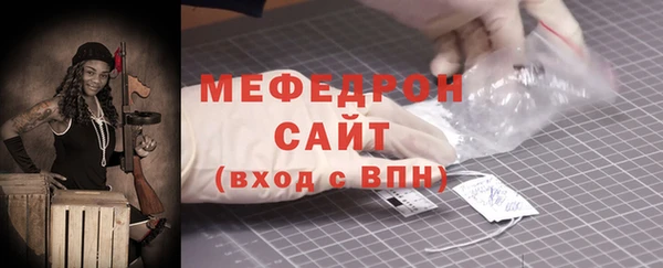 первитин Вяземский