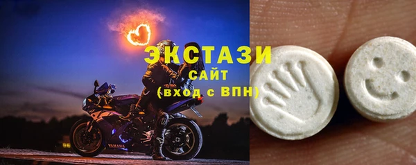 первитин Вяземский