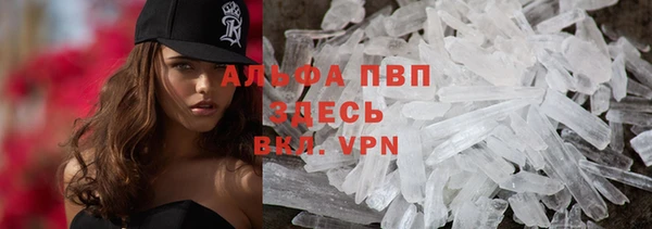 амфетамин Вязьма