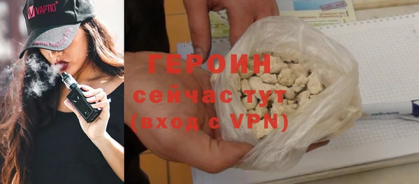 первитин Вяземский
