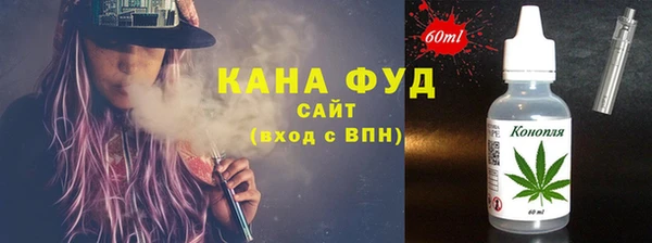 амфетамин Вязники
