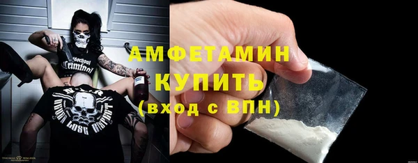 амфетамин Вязники