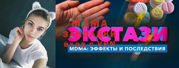первитин Вяземский