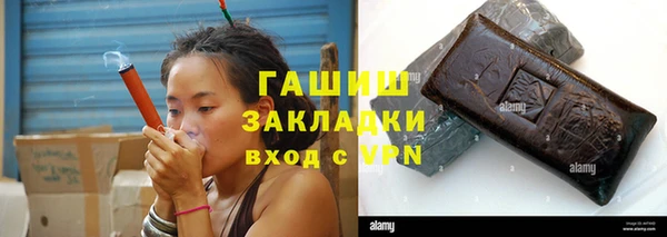 амфетамин Вязники