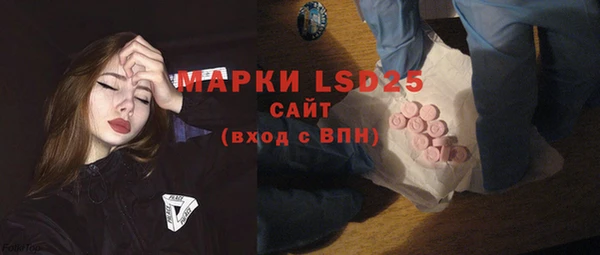 амфетамин Вязьма