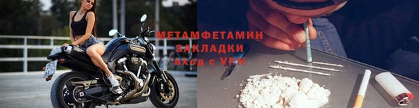 амфетамин Вязьма