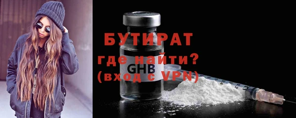 амфетамин Вязьма