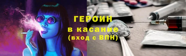 амфетамин Вязники