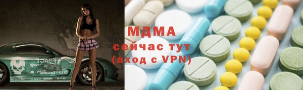 амфетамин Вязьма