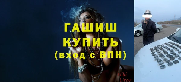амфетамин Вязьма