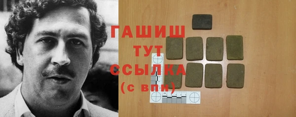 амфетамин Вязники