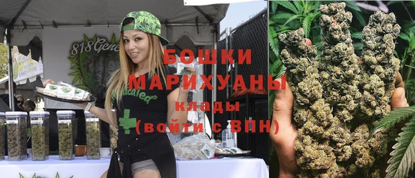 амфетамин Вязьма