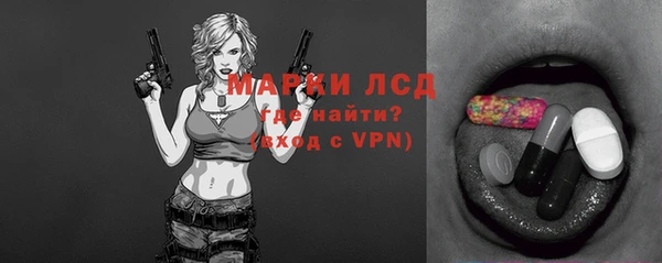 амфетамин Вязьма