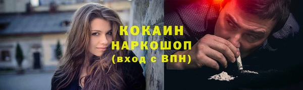 первитин Вяземский