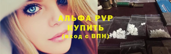 амфетамин Вязьма