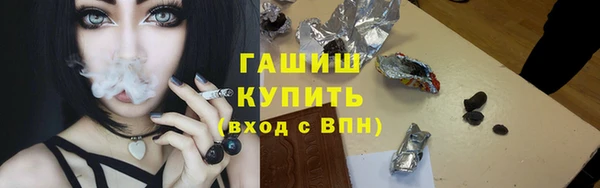 первитин Вяземский