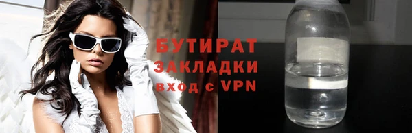 амфетамин Вязьма