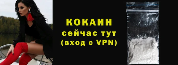 амфетамин Вязьма