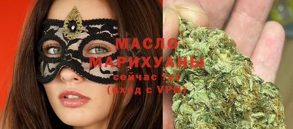 амфетамин Вязники