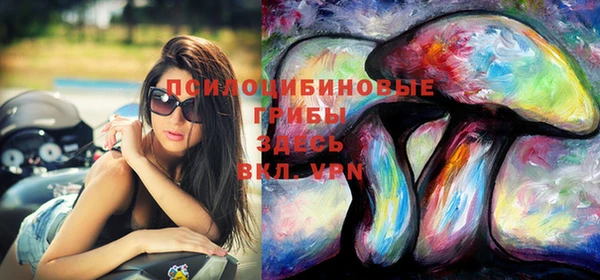 амфетамин Вязники