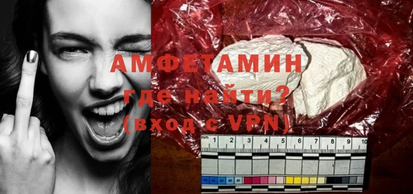 первитин Вяземский