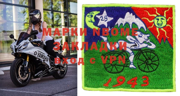 амфетамин Вязники