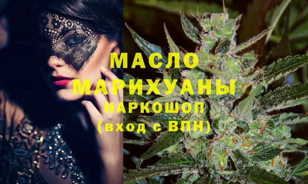 амфетамин Вязьма