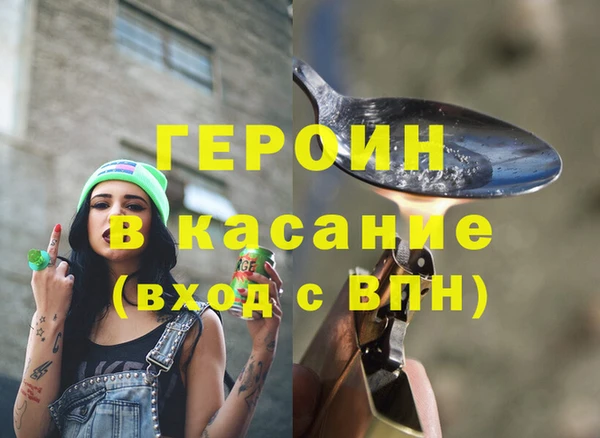 амфетамин Вязники