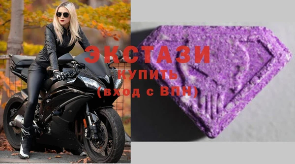 амфетамин Вязьма