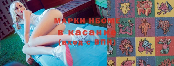 первитин Вяземский