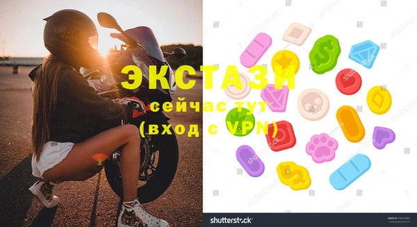 первитин Вяземский