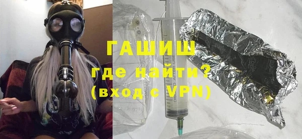 амфетамин Вязники