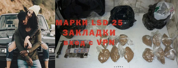 первитин Вяземский