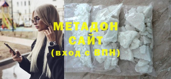 первитин Вяземский