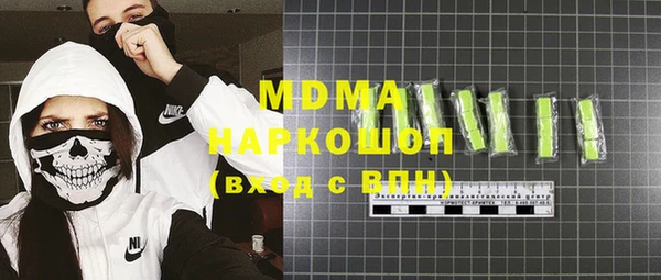 амфетамин Вязники