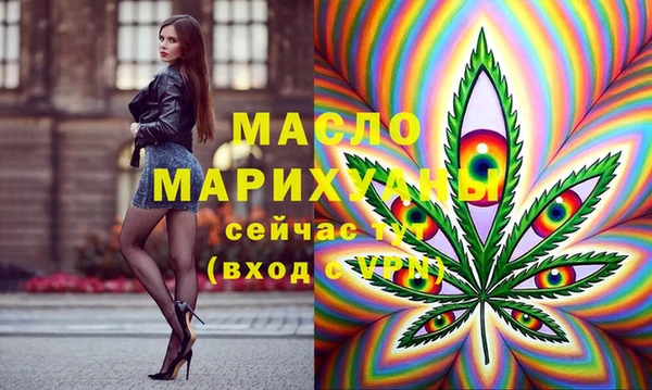амфетамин Вязьма