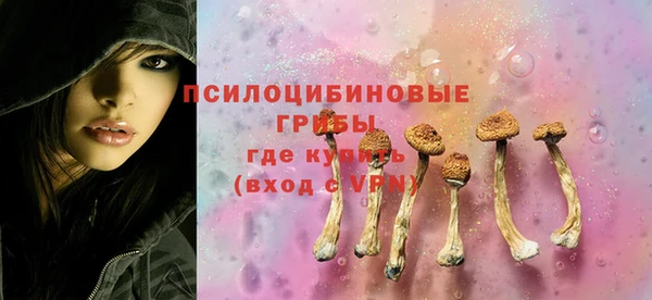 амфетамин Вязьма