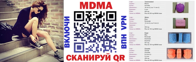 Купить закладки  Камышлов  МДМА Molly 